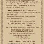 Rajasthani Rabdi Mix